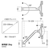 CR-LATAB10 / 7～11インチ対応iPad・タブレット用アーム（壁面用・1本アーム）