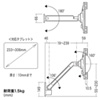 CR-LATAB10 7~11インチ対応iPad・タブレット用アーム(壁面用・1本アーム) CR-LATAB10 / 7~11インチ対応iPad・タブレット用アーム(壁面用・1本アーム)