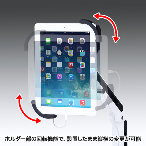 CR-LATAB11 / 7～11インチ対応iPad・タブレット用アーム(壁面用・2本アーム)　