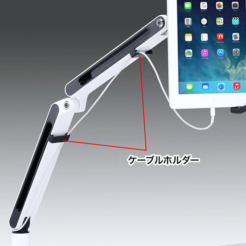 CR-LATAB11 / 7～11インチ対応iPad・タブレット用アーム(壁面用・2本アーム)　