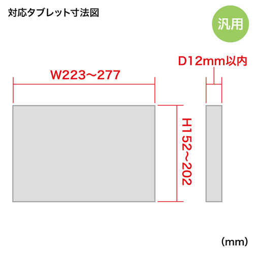 CR-LATAB12 / 9～11インチ対応iPad・タブレット用アーム（クランプ式・1本アーム）