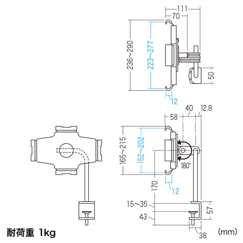 CR-LATAB12 / 9～11インチ対応iPad・タブレット用アーム（クランプ式・1本アーム）