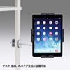 CR-LATAB12 / 9～11インチ対応iPad・タブレット用アーム（クランプ式・1本アーム）