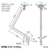 CR-LATAB13N 7~11インチ対応iPad・タブレット用アーム CR-LATAB13N / 7~11インチ対応iPad・タブレット用アーム