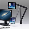 CR-LATAB13N 7~11インチ対応iPad・タブレット用アーム CR-LATAB13N / 7~11インチ対応iPad・タブレット用アーム