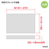 CR-LATAB13 7~11インチ対応iPad・タブレット用アーム CR-LATAB13 / 7~11インチ対応iPad・タブレット用アーム