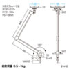 CR-LATAB13 7~11インチ対応iPad・タブレット用アーム CR-LATAB13 / 7~11インチ対応iPad・タブレット用アーム