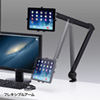 CR-LATAB13 7~11インチ対応iPad・タブレット用アーム CR-LATAB13 / 7~11インチ対応iPad・タブレット用アーム
