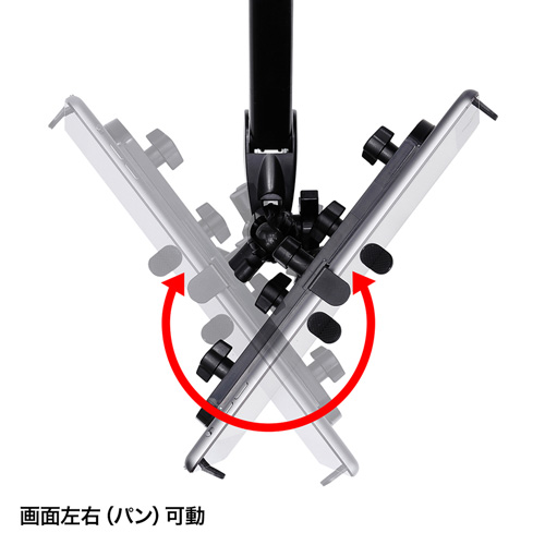 CR-LATAB13 / 7～11インチ対応iPad・タブレット用アーム