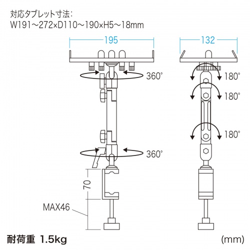 CR-LATAB14N / 7～11インチ対応タブレットアーム（クランプ式・4関節）