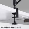 CR-LATAB14N 7~11インチ対応タブレットアーム(クランプ式・4関節) CR-LATAB14N / 7~11インチ対応タブレットアーム(クランプ式・4関節)