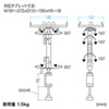 CR-LATAB14 / 7～11インチ対応iPad・タブレット用アーム