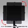 CR-LATAB14 7~11インチ対応iPad・タブレット用アーム CR-LATAB14 / 7~11インチ対応iPad・タブレット用アーム