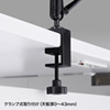 CR-LATAB14 7~11インチ対応iPad・タブレット用アーム CR-LATAB14 / 7~11インチ対応iPad・タブレット用アーム