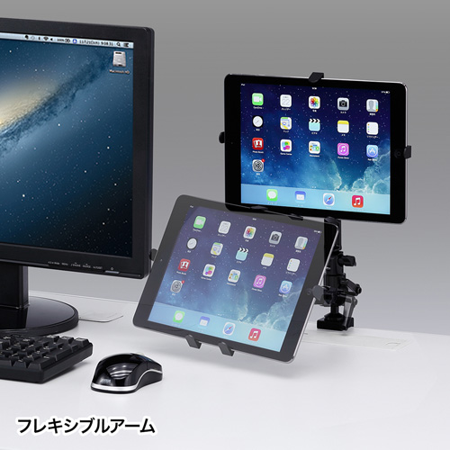 CR-LATAB14 / 7～11インチ対応iPad・タブレット用アーム