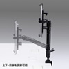 CR-LATAB14 7~11インチ対応iPad・タブレット用アーム CR-LATAB14 / 7~11インチ対応iPad・タブレット用アーム
