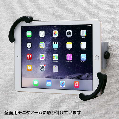 CR-LATAB15 / iPad・タブレット用鍵付きVESA取り付けホルダー