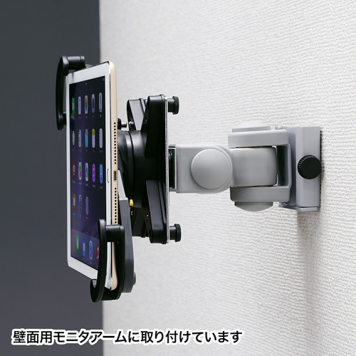 CR-LATAB15 / iPad・タブレット用鍵付きVESA取り付けホルダー