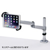 CR-LATAB15 iPad・タブレット用鍵付きVESA取り付けホルダー CR-LATAB15 / iPad・タブレット用鍵付きVESA取り付けホルダー