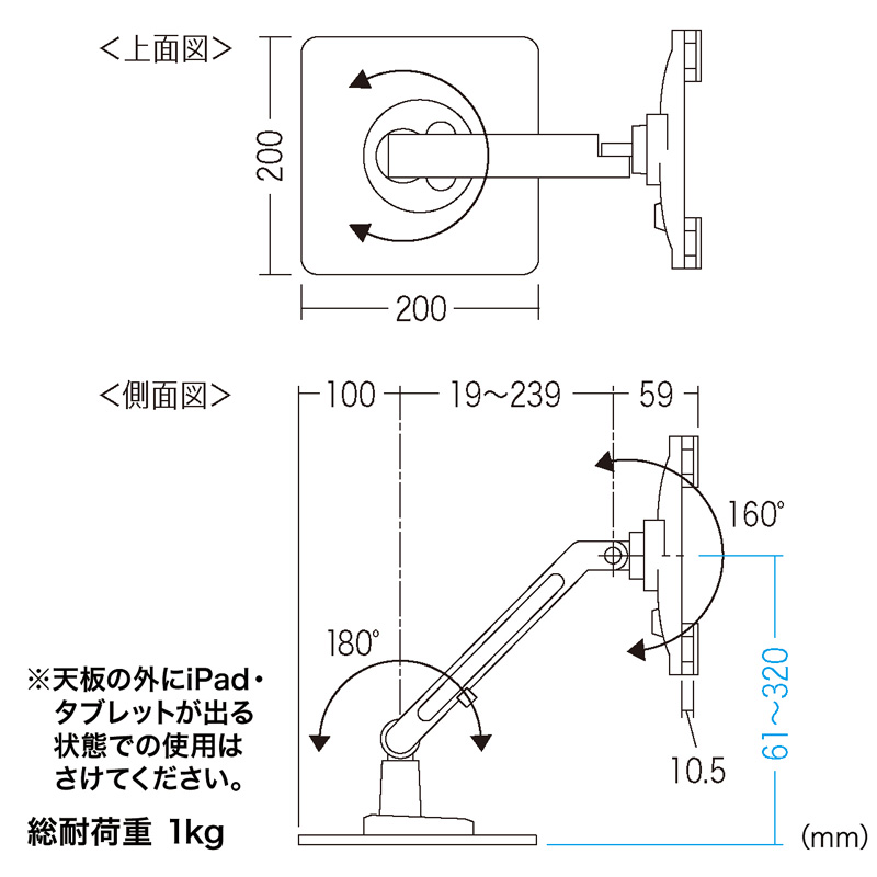 寸法図