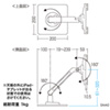 CR-LATAB17 7~11インチ対応iPad・タブレット用アーム スタンドタイプ CR-LATAB17 / 7~11インチ対応iPad・タブレット用アーム スタンドタイプ
