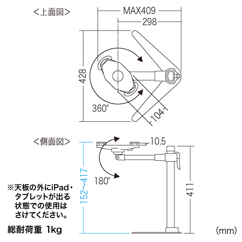 寸法図