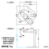 CR-LATAB18 7~11インチ対応iPad・タブレットステージ スタンドタイプ CR-LATAB18 / 7~11インチ対応iPad・タブレットステージ スタンドタイプ