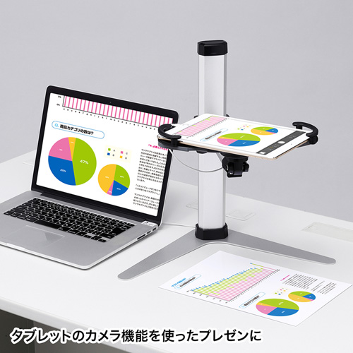 CR-LATAB18 / 7～11インチ対応iPad・タブレットステージ　スタンドタイプ