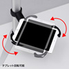 CR-LATAB18 7~11インチ対応iPad・タブレットステージ スタンドタイプ CR-LATAB18 / 7~11インチ対応iPad・タブレットステージ スタンドタイプ