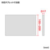 CR-LATAB1N iPad・タブレット用アーム(7~11インチ対応) CR-LATAB1N / iPad・タブレット用アーム(7~11インチ対応)