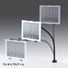 CR-LATAB1N iPad・タブレット用アーム(7~11インチ対応) CR-LATAB1N / iPad・タブレット用アーム(7~11インチ対応)