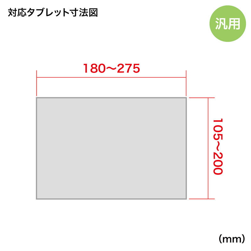寸法図