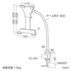 CR-LATAB1 / iPad・タブレット用アーム