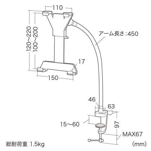 CR-LATAB1 / iPad・タブレット用アーム