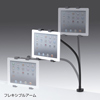 CR-LATAB1 iPad・タブレット用アーム CR-LATAB1 / iPad・タブレット用アーム