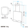 CR-LATAB20BK iPad・タブレット用VESA取付けホルダー CR-LATAB20BK / iPad・タブレット用VESA取付けホルダー
