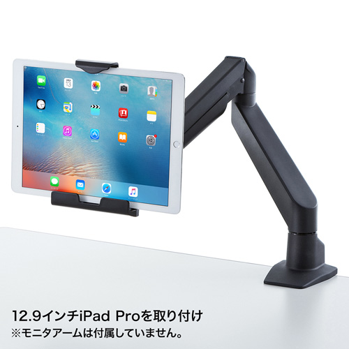 CR-LATAB20BK / iPad・タブレット用VESA取付けホルダー