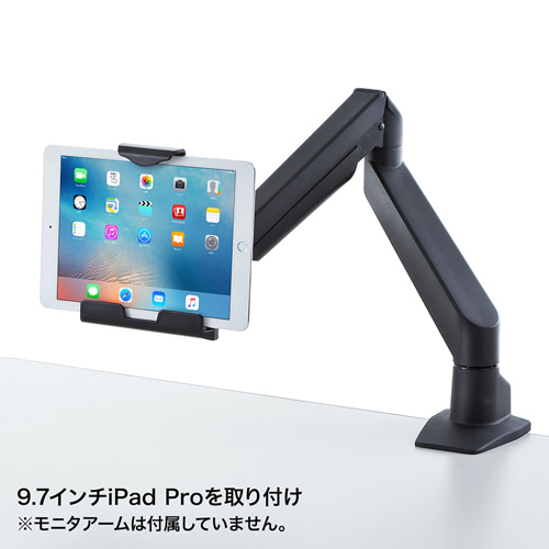 CR-LATAB20BK / iPad・タブレット用VESA取付けホルダー