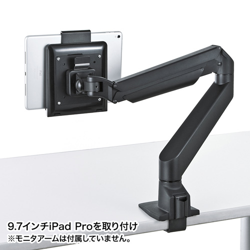 CR-LATAB20BK / iPad・タブレット用VESA取付けホルダー