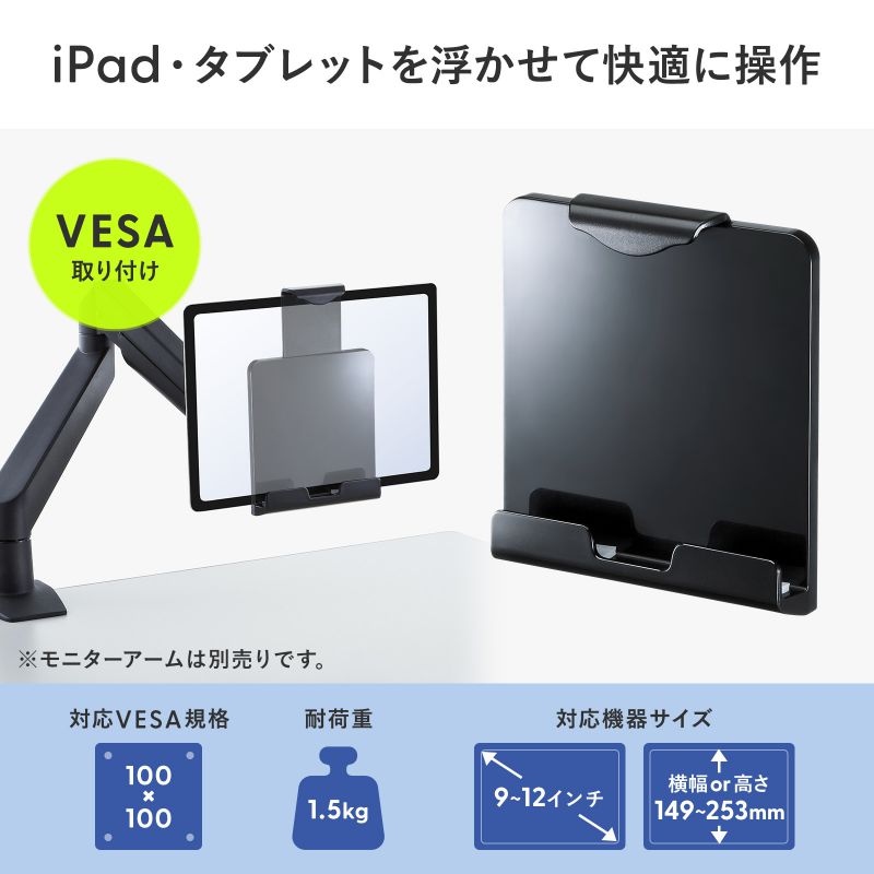 ピックアップ