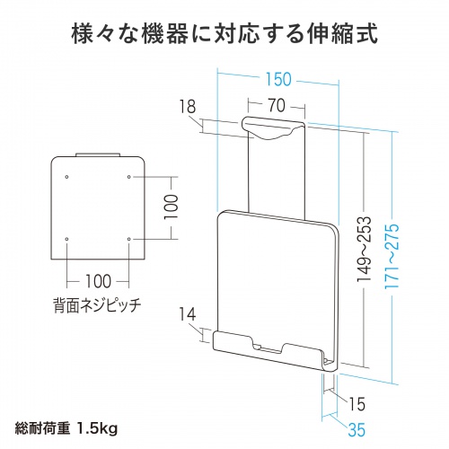 CR-LATAB20BK / iPad・タブレット用VESA取付けホルダー