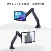 CR-LATAB20BK iPad・タブレット用VESA取付けホルダー CR-LATAB20BK / iPad・タブレット用VESA取付けホルダー