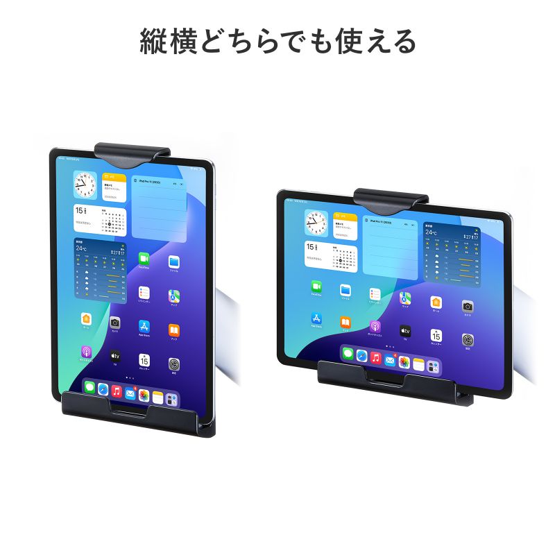 ピックアップ