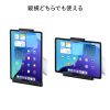 CR-LATAB20BK iPad・タブレット用VESA取付けホルダー CR-LATAB20BK / iPad・タブレット用VESA取付けホルダー
