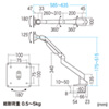 CR-LATAB21BK / タブレット対応水平垂直多関節アーム（ブラック）