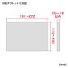 CR-LATAB22N 7~11インチ対応タブレットアーム(クランプ式・4関節) CR-LATAB22N / 7~11インチ対応タブレットアーム(クランプ式・4関節)