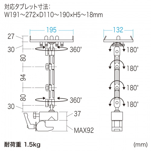 CR-LATAB22N / 7～11インチ対応タブレットアーム（クランプ式・4関節）