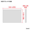 CR-LATAB22 7~11インチ対応iPad・タブレット用支柱取付けアーム CR-LATAB22 / 7~11インチ対応iPad・タブレット用支柱取付けアーム