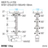 CR-LATAB22 / 7～11インチ対応iPad・タブレット用支柱取付けアーム