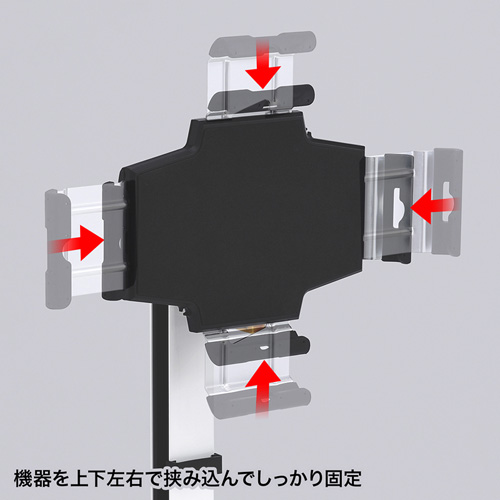 CR-LATAB23 / 11～13インチ対応iPad・タブレット用アーム